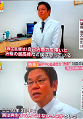 メディア掲載実績01