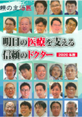 メディア掲載実績02