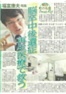 メディア掲載実績03