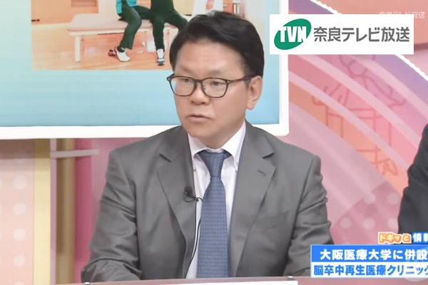 ならテレビ「ゆうドキッ」で当センターが紹介されました。