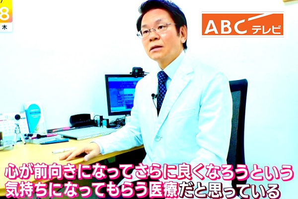 ABCテレビ「Newsおかえり」にて当センターが紹介されました。