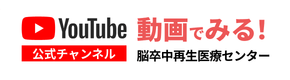公式Youtubeチャンネル