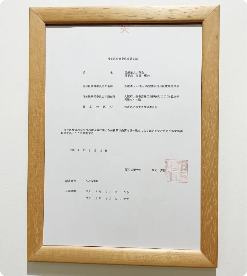 特長画像7